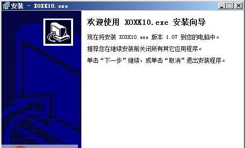 客所思K10控制面板 v1.077