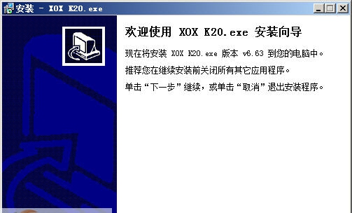 客所思K20控制面板 v1.5