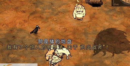 饥荒盗贼刺客MOD v2.5