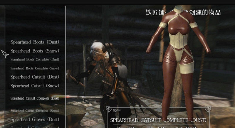 上古卷轴5红白两色紧身衣MOD v2.6
