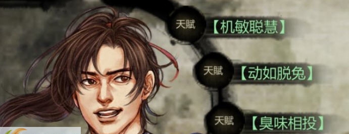 侠客风云传剧情体力消耗降低MOD v2.7