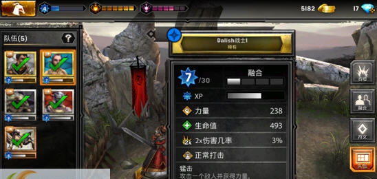 龙腾世纪更大的背包MOD v2.4