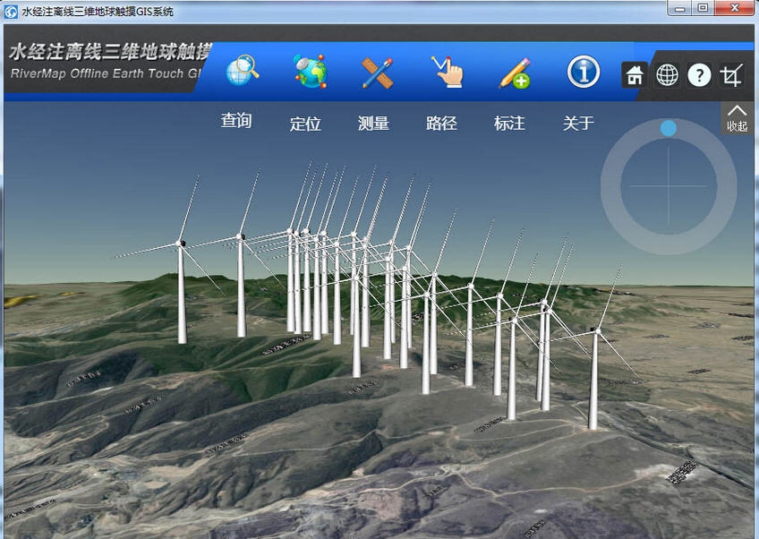 离线三维地球触摸GIS系统 v1.6