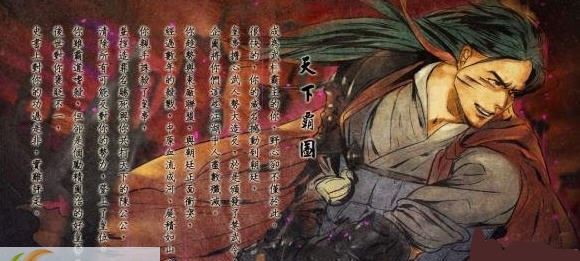 侠客风云传大地图前完美存档 v2.5