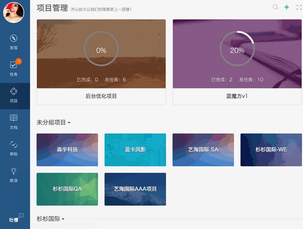 企明岛MAC版 v2015.9.5