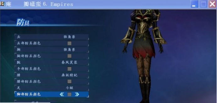 真三国无双7MOD森妖精妃丝袜版 v2.5