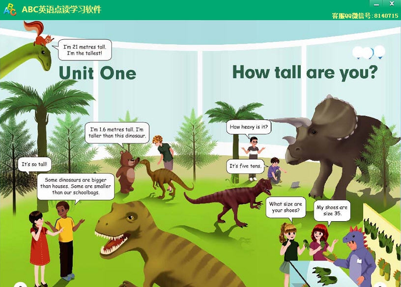 ABC人教版PEP小学英语六年级下册点读软件 v1.11
