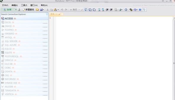 Database.NET v30.4.7469
