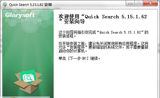Quick Search(快速文档搜索工具) v5.35.1.136