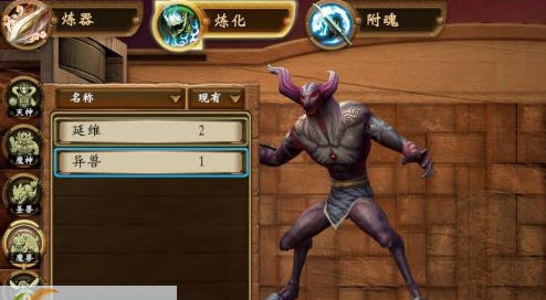 轩辕剑外传穹之扉可召唤BOSSmod v2.2