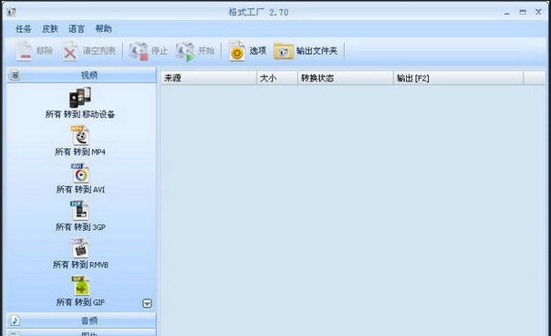 m4r格式转换器 閸忓秷鍨倂1.4