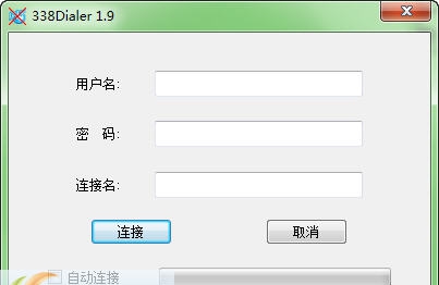 闪讯终结者 v1.16