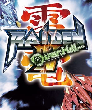 雷电4赶尽杀绝二项修改器 v2.8