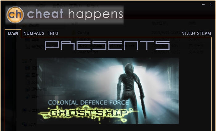 殖民防卫军幽灵船三项修改器 v2.3