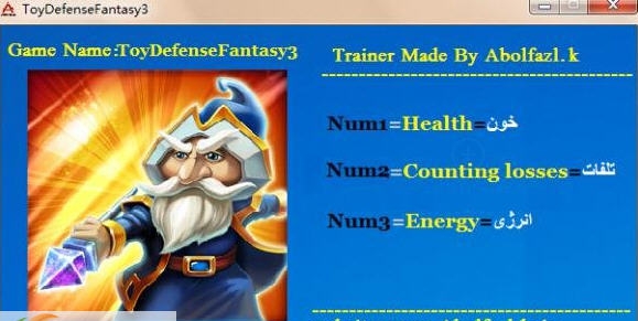 玩具塔防3幻想三项修改器 v3.5