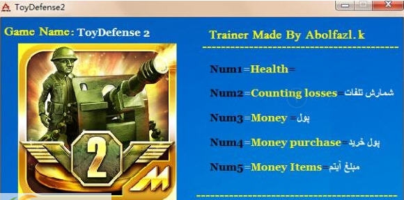 玩具塔防2五项修改器 v3.7