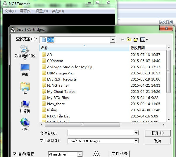 nds模拟器放大镜 v1.5