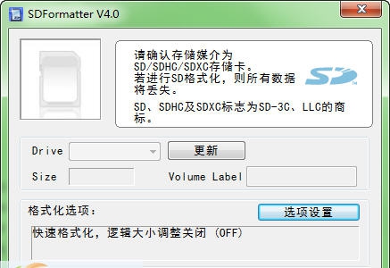 SDFormatter v4.4