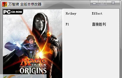 万智牌对决起源一项修改器 v3.5