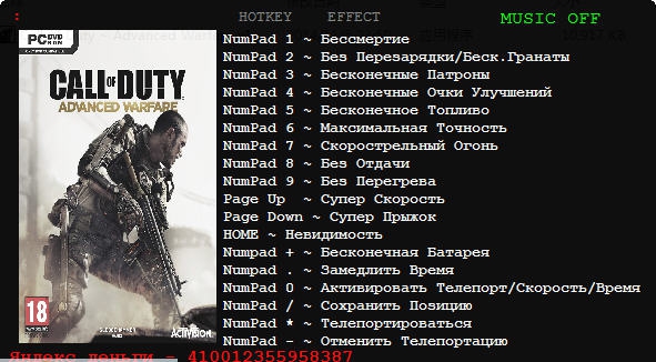 使命召唤11十五项修改器 v3.7