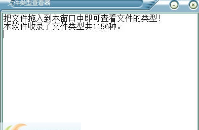 文件类型查看器 v1.0.4