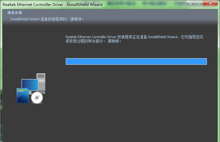 Realtek瑞昱RTL-81xx系列百兆网卡驱动 v7.00.83