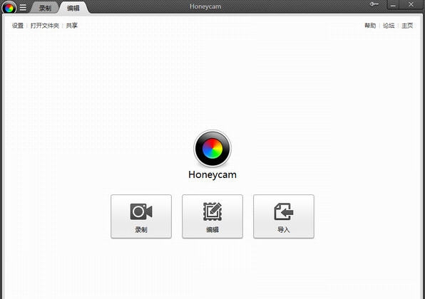 honeycam(gif动图制作工具) v2.13