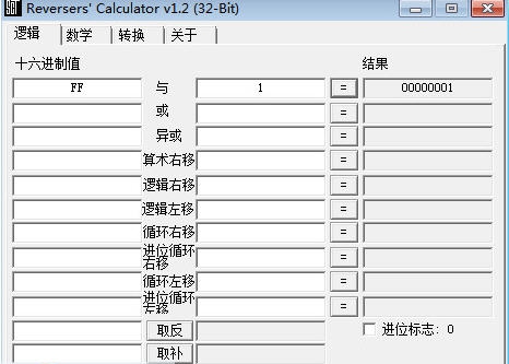 Reversers Calculator(16进制计算器) v1.7