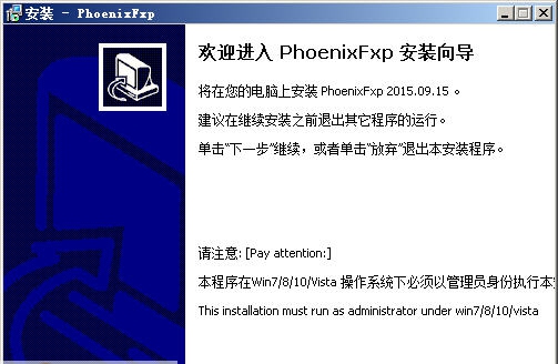 PhoenixFxp v2015.9.19