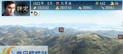 信长之野望14神盾局家徽及旗帜MOD v2.6