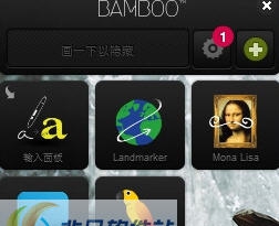 Bamboo Dock(桌面管理工具) v4.8