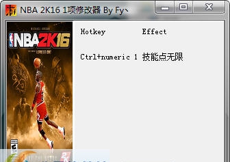 NBA2K16无限技能点修改器 v2.7