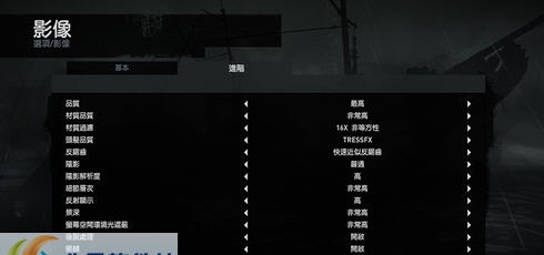 古墓丽影8中文版设置界面 v2.6