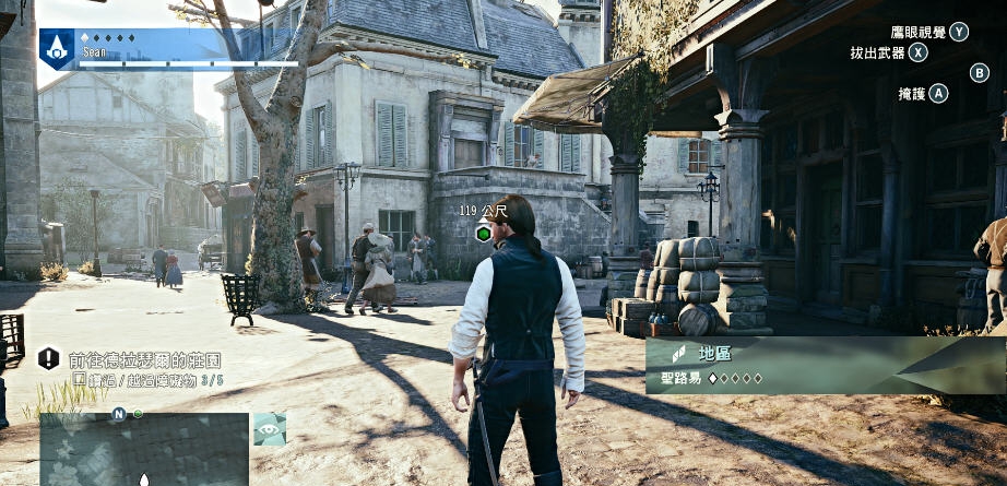 刺客信条大革命一键删除升级档多余文件工具 v2.5