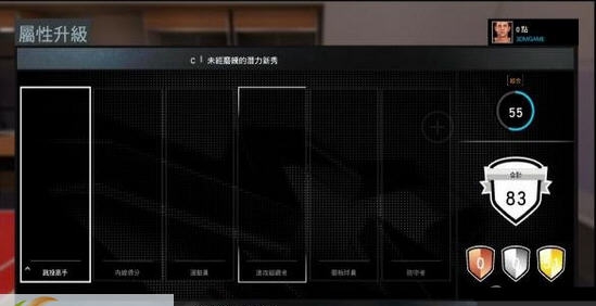 NBA2K16全徽章CE修改脚本 v2.4
