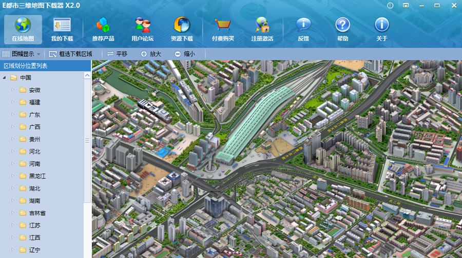E都市三维地图免费下载器 v2.2.814