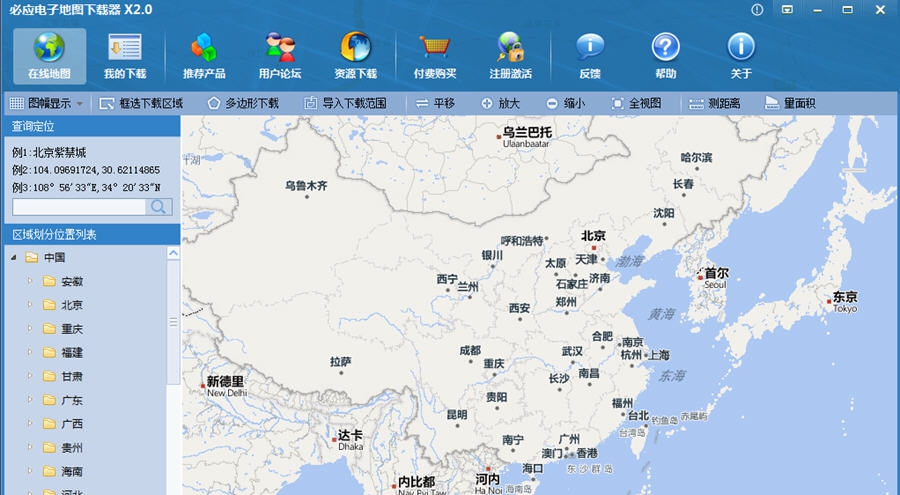 必应电子地图免费下载器 v2.2.812