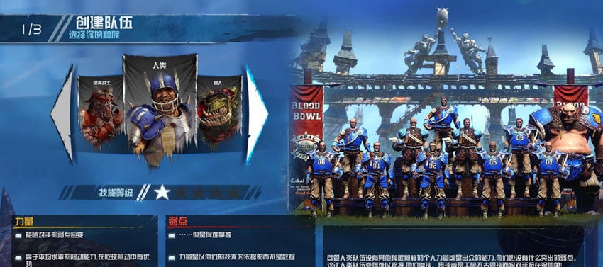 怒火橄榄球2两项修改器 v2.4