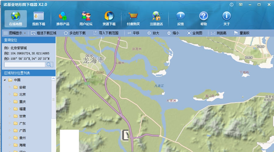 诺基亚地形图免费下载器 v2.2.814