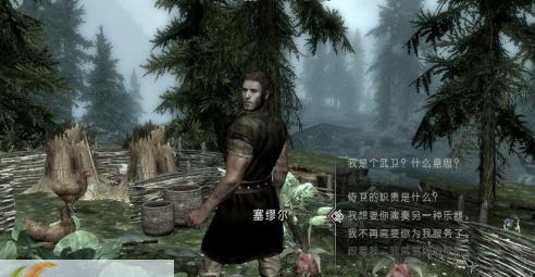 上古卷轴5天际哈比人洞穴屋MOD v2.6