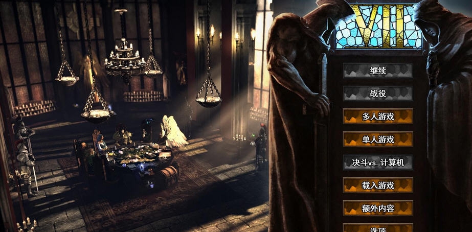 魔法门之英雄无敌7六项修改器 v3.4