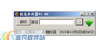 辰龙游戏中心多开器 v1.13