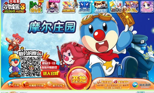 摩尔庄园XK辅助 v1.7