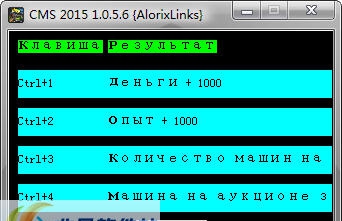 汽车修理工模拟2015四项修改器 v3.6