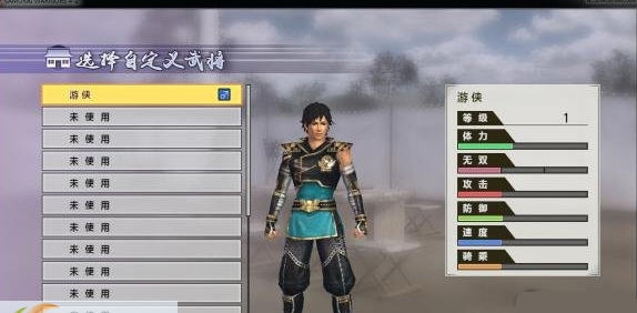 战国无双4-2自定义角色中文名修改器 v3.7