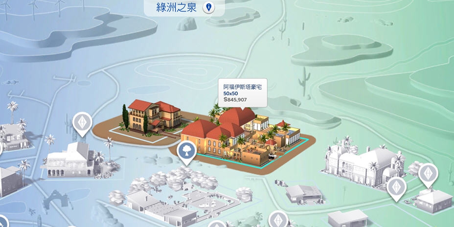 模拟人生4阿拉伯风格别墅MOD v2.3