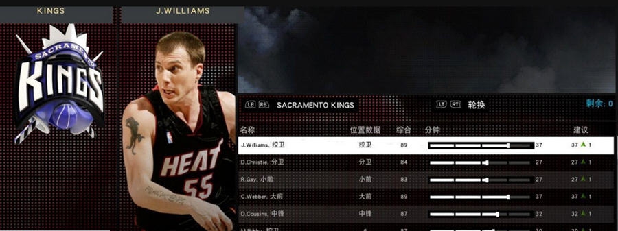 NBA2K16自用大乱斗名单 v3.6
