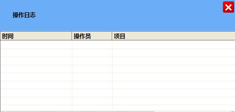 网格未来儿童乐园收银系统 v1.5.6