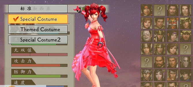 战国无双4-2加夏拉绯红丽人装MOD v2.5