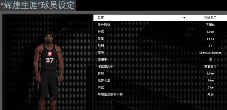NBA2K16年轻的科比面补MOD v2.7
